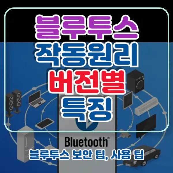 포스팅-썸네일
