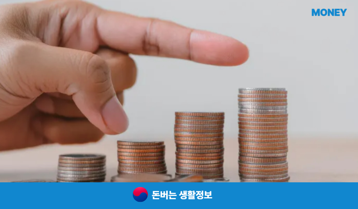 광주 민생회복지원금