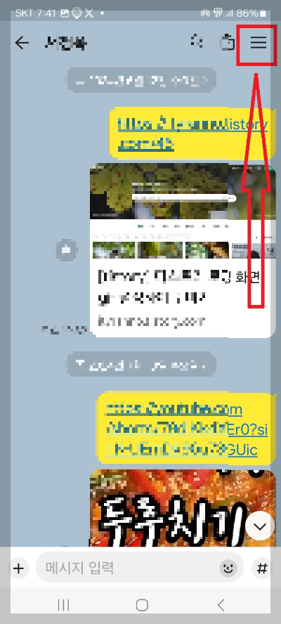 카톡 대화 요약, 실시간 위치 공유