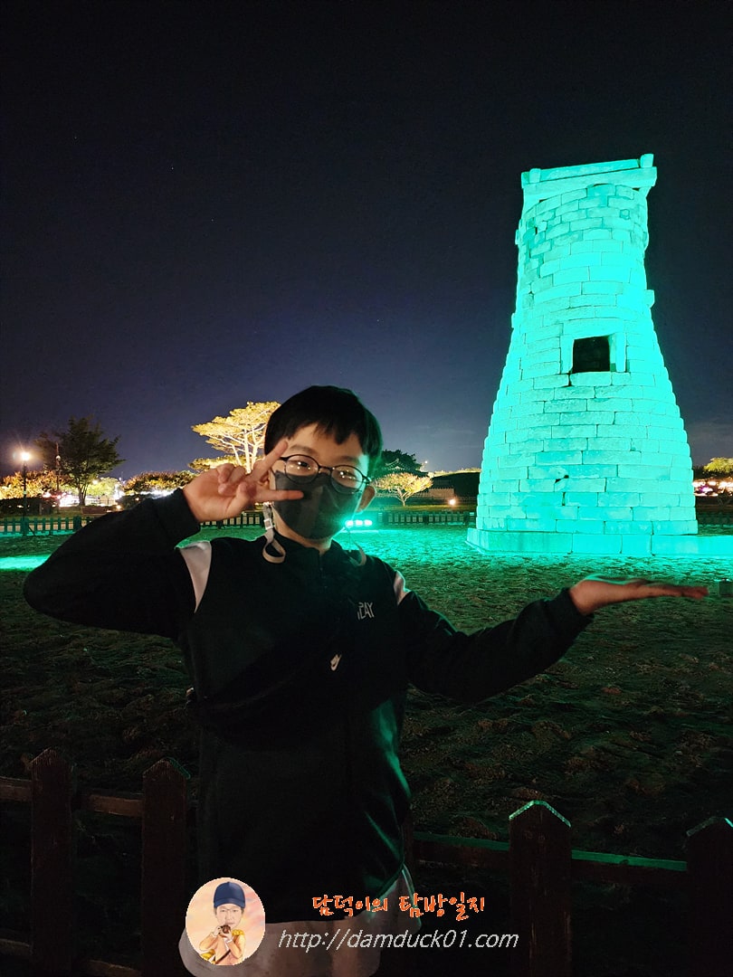 첨성대