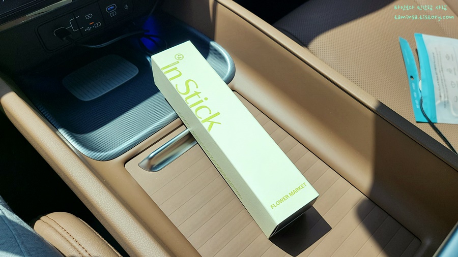 불스원-그라스인스틱-디퓨저