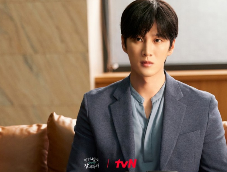 이번생도잘부탁해 스토리