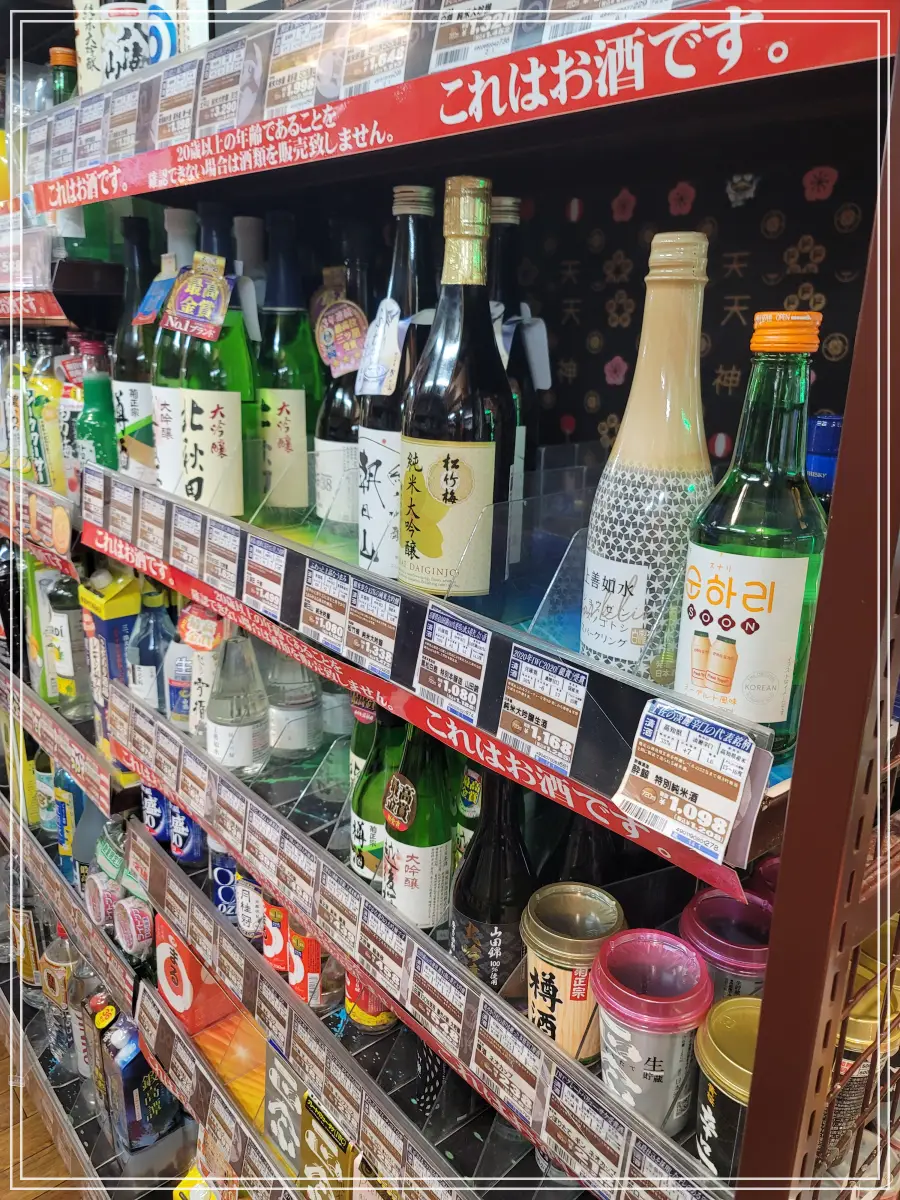 돈키호테-쇼핑-사케