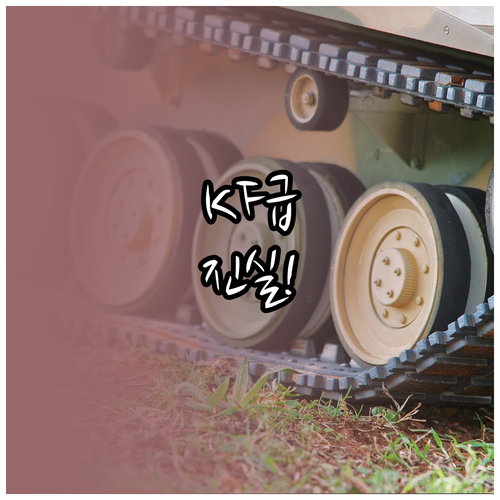 KF 마스크 등급별 차이와 올바른 착..