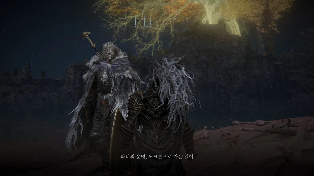 노크론 가는 길