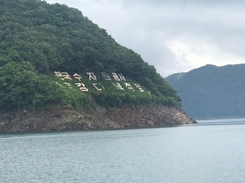 춘천 가볼만한곳