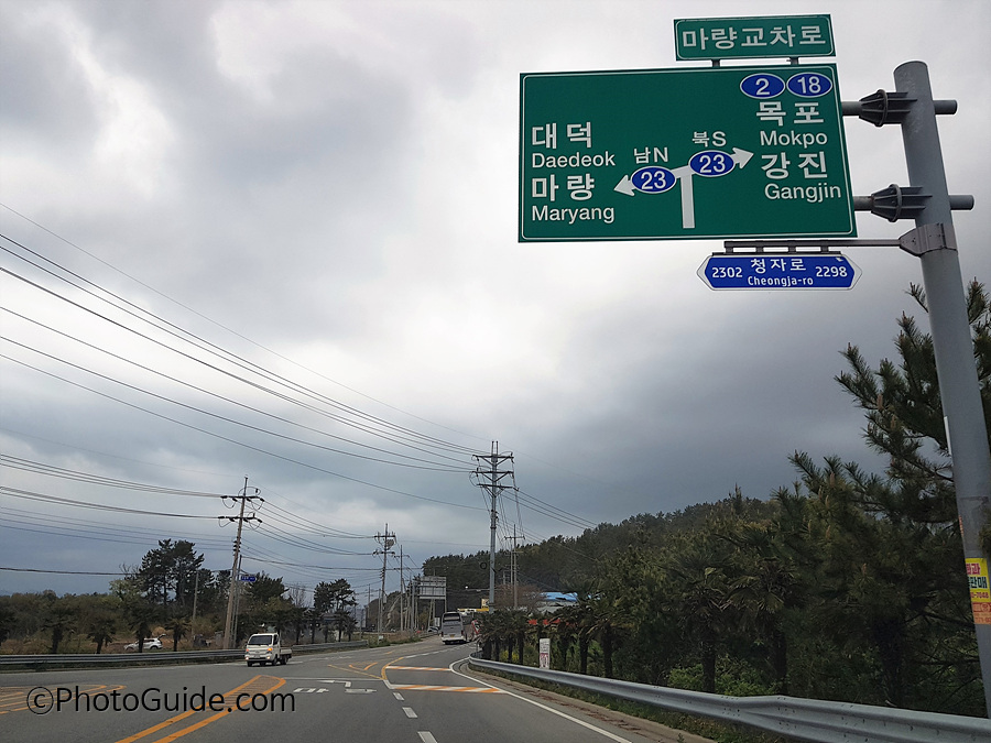 마량교차로