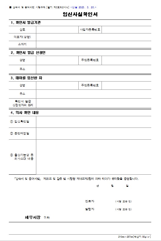 우체국 대한민국 엄마보험 &amp;#39;100% 무료&amp;#39;