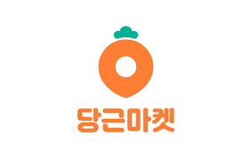 당근마켓 PC버전 이용 방법 (최신 가이드)