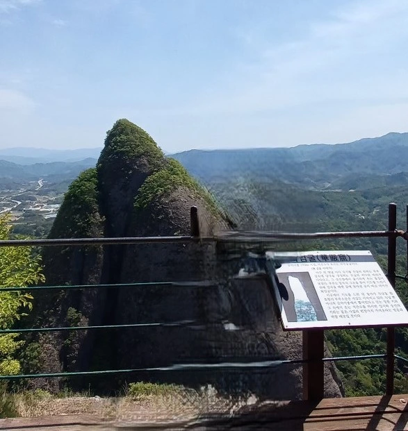전망대에서 바라본 봉우리 전경