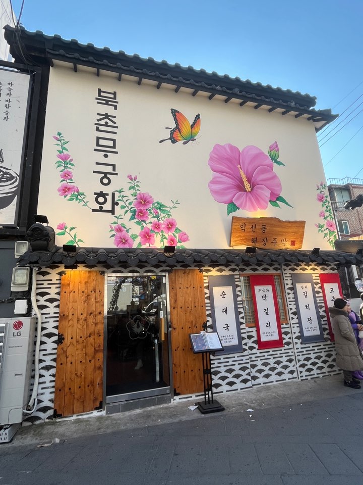 식당1