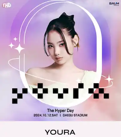 대구 2024 THE HYPER DAY 더하이퍼데이 라인업 할인 예매