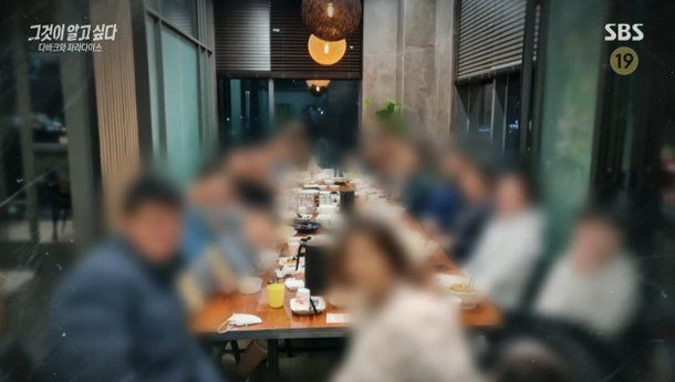 가스라이팅 뜻 시흥 J교회 목사 다바크 성착취 사건