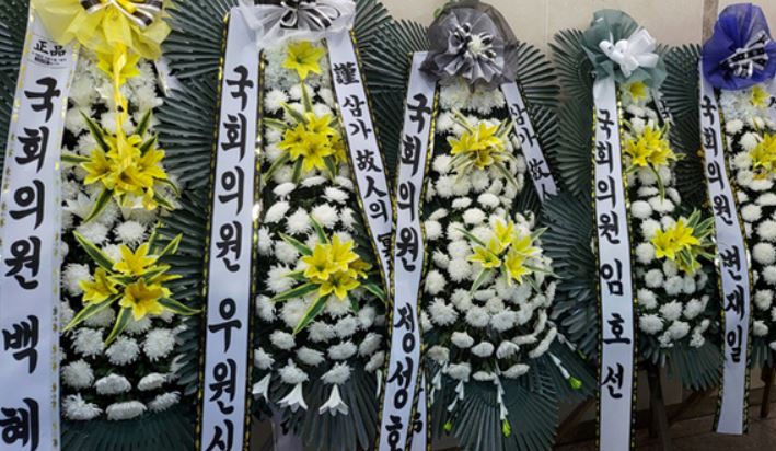 정진상_이재명_비서실_부실장_부친상_빈소