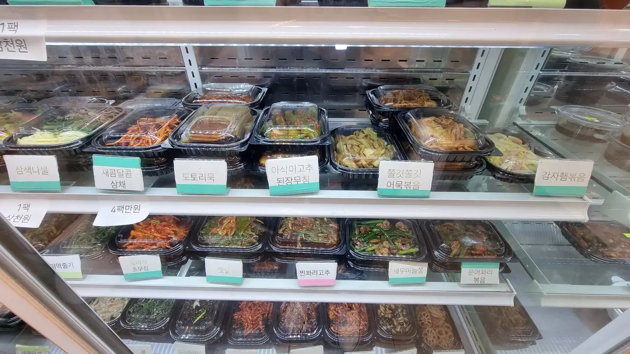 다양한 반찬종류