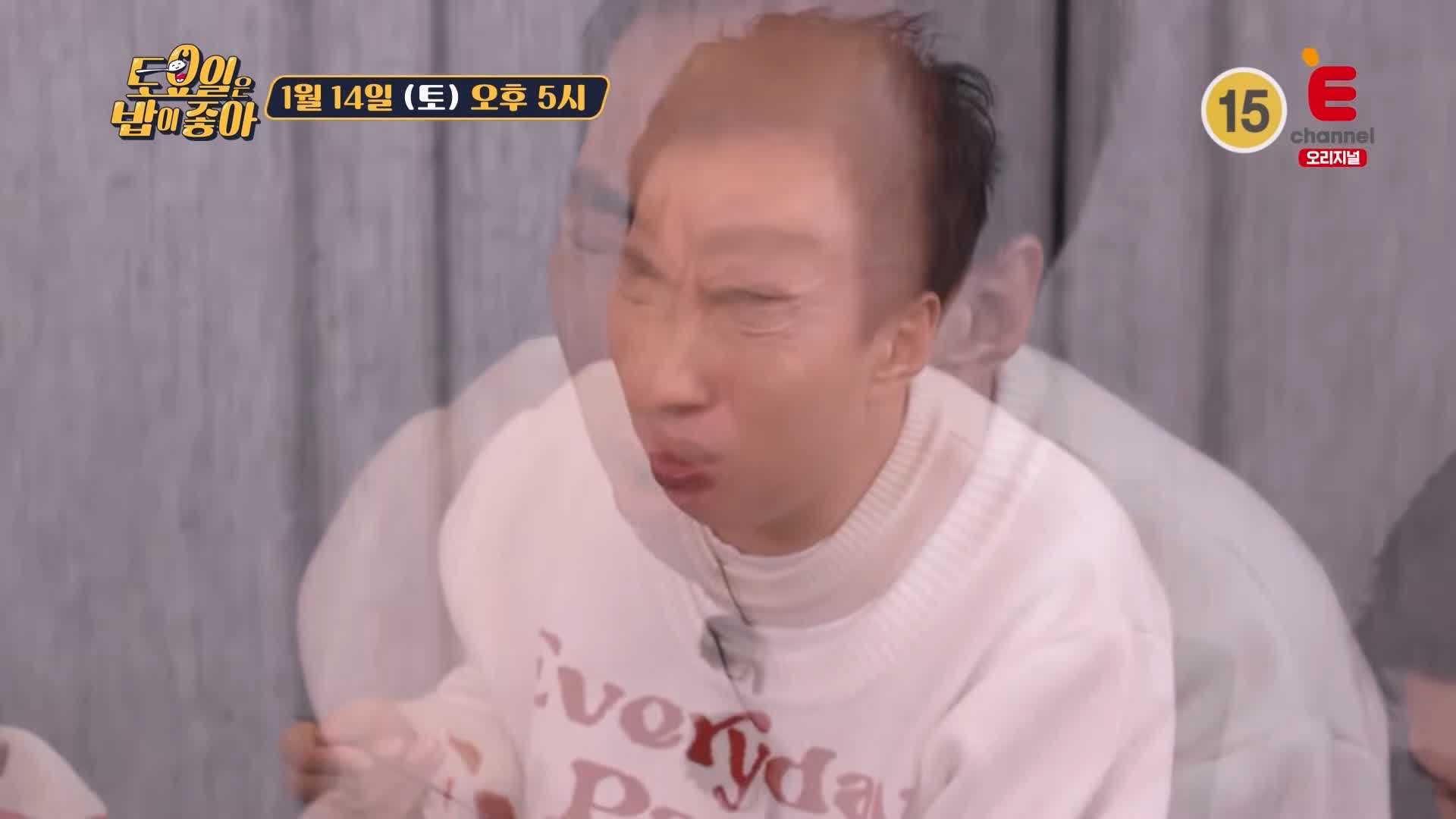 토요일은 밥이좋아 토밥 군포 산본 금정역 맛집 추천 토밥좋아 방송정보