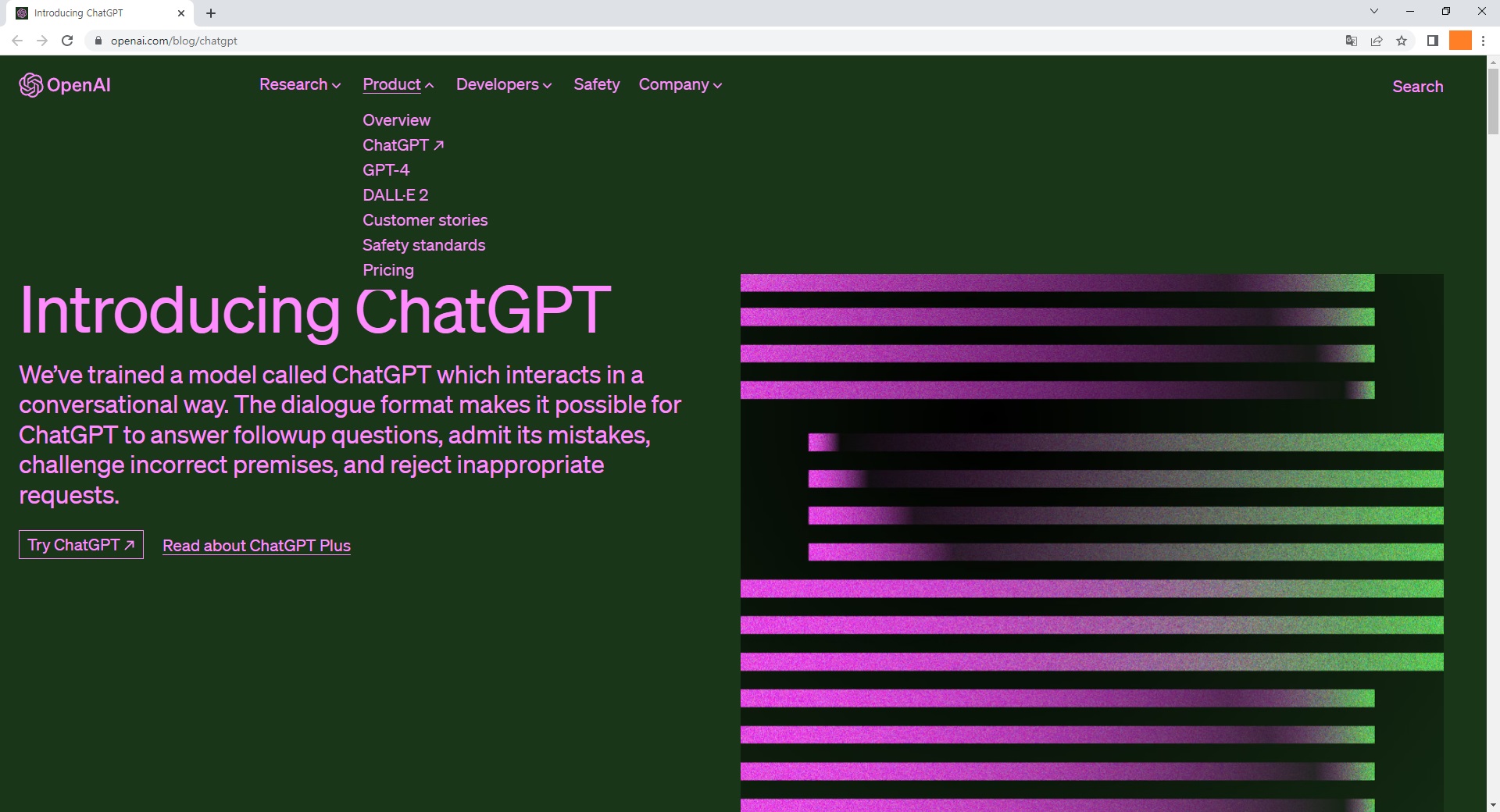 ChatGPT공식홈페이지