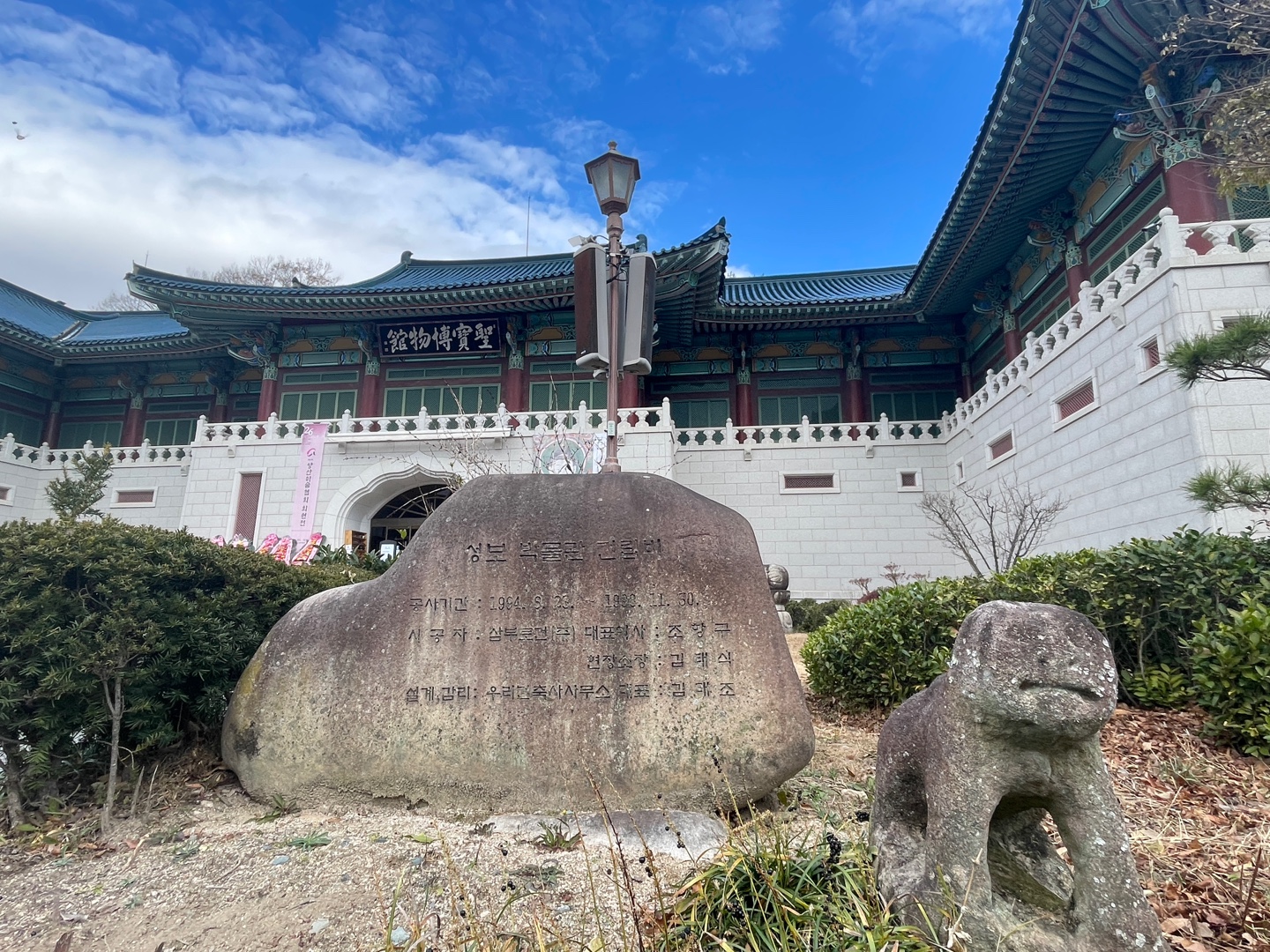 통도사