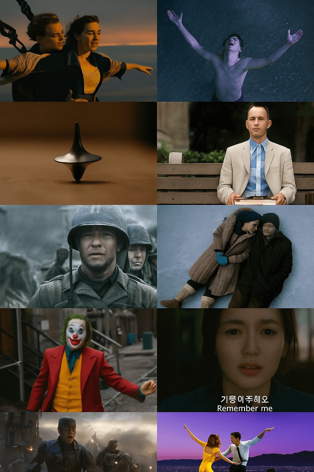 잊을 수 없는 영화 속 명장면 톱10 소개