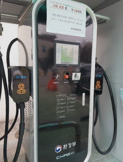 전기차-보조금-신청