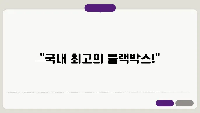 아이나비qxd1000 최고의 선택! 아이나비 FXD8500 2채널 블랙박스 추천 및 상세 리뷰