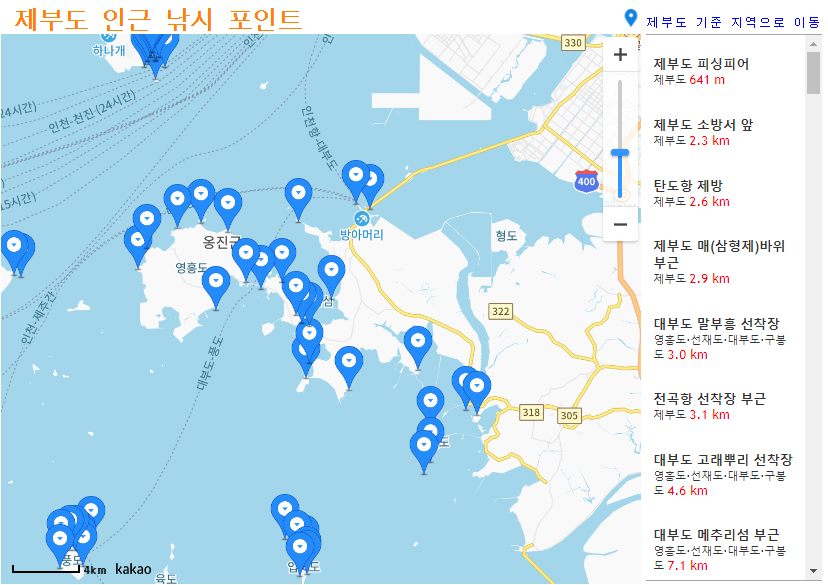 제부도 물때시간표2024