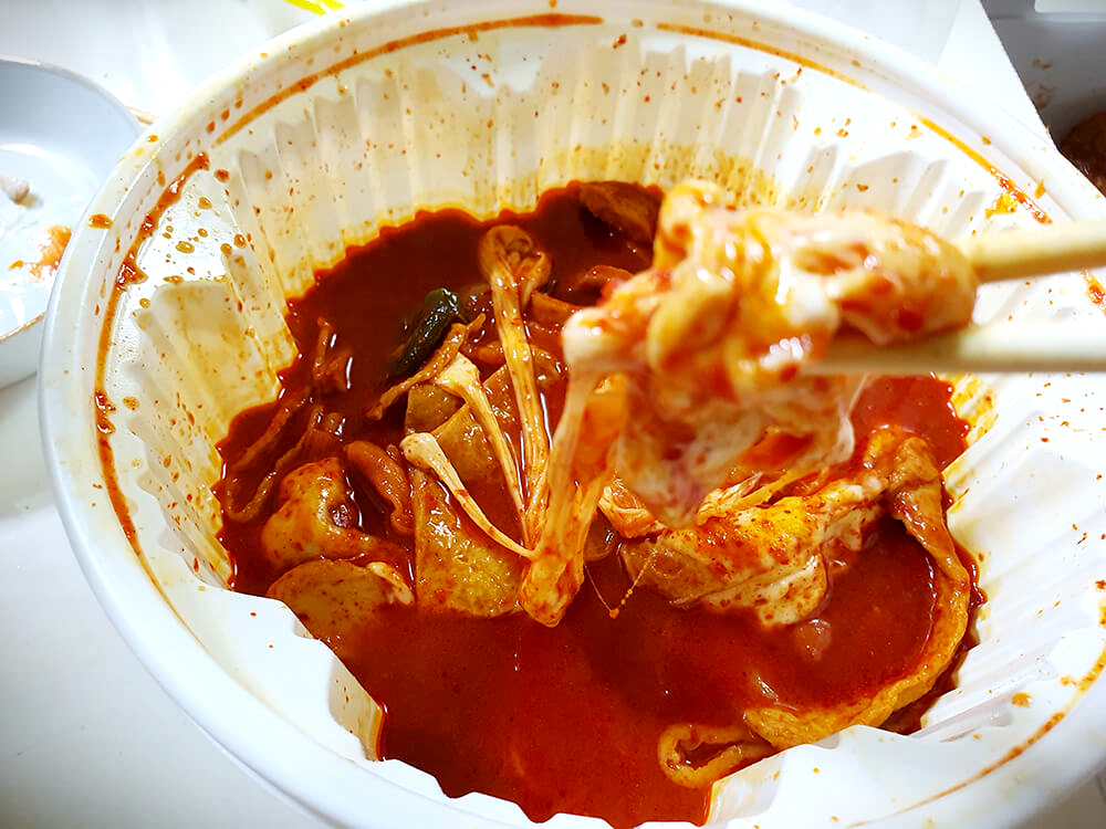 엽떡5