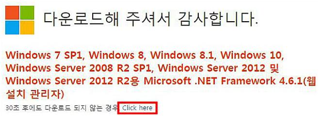 Microsoft NET Framework