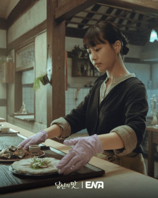 당신의 맛 등장인물 방송시간