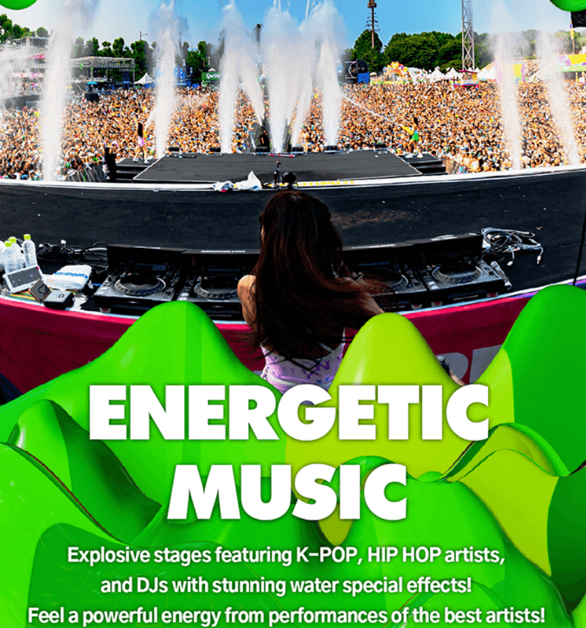 워터밤 2024 전국일정 티켓예매 라인업