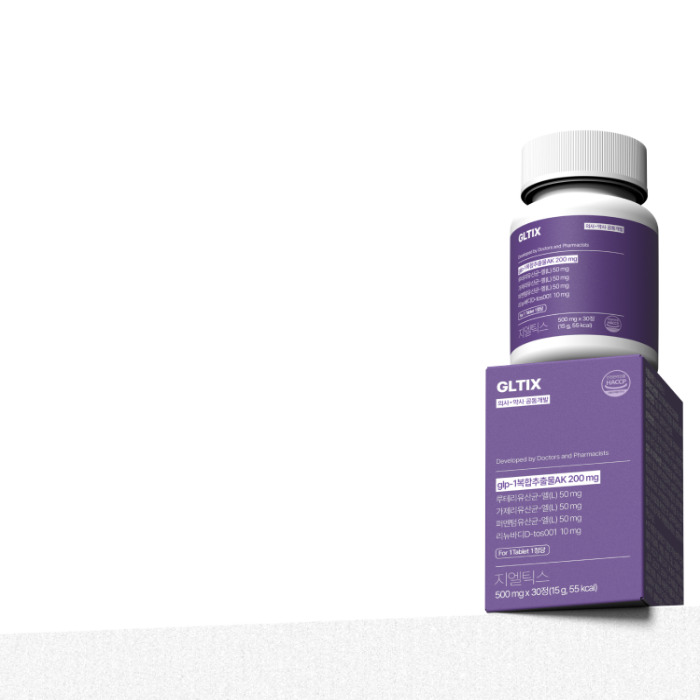 지엘틱스 지엘틱정 부작용 내돈내산 후기 복용법 다이어트 효과