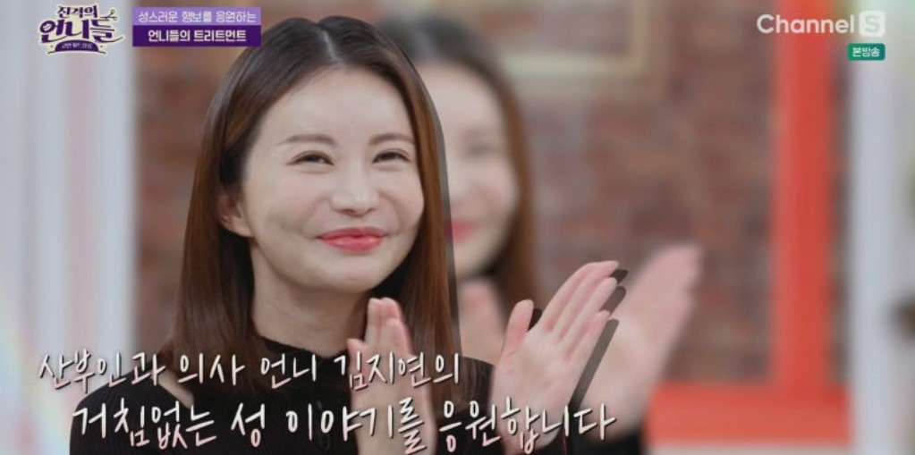 김지연 산부인과 의사 어쩌다 어른