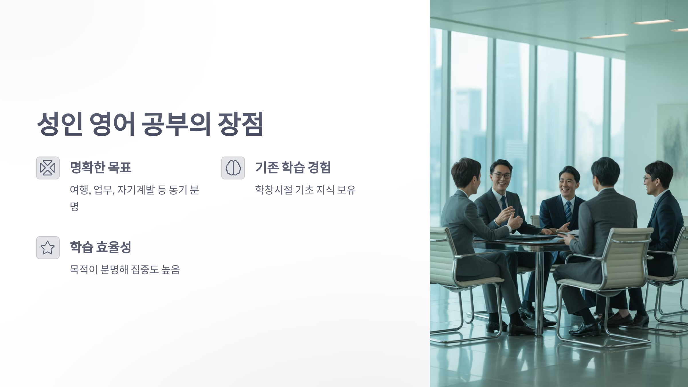 참조-성인-영어-2