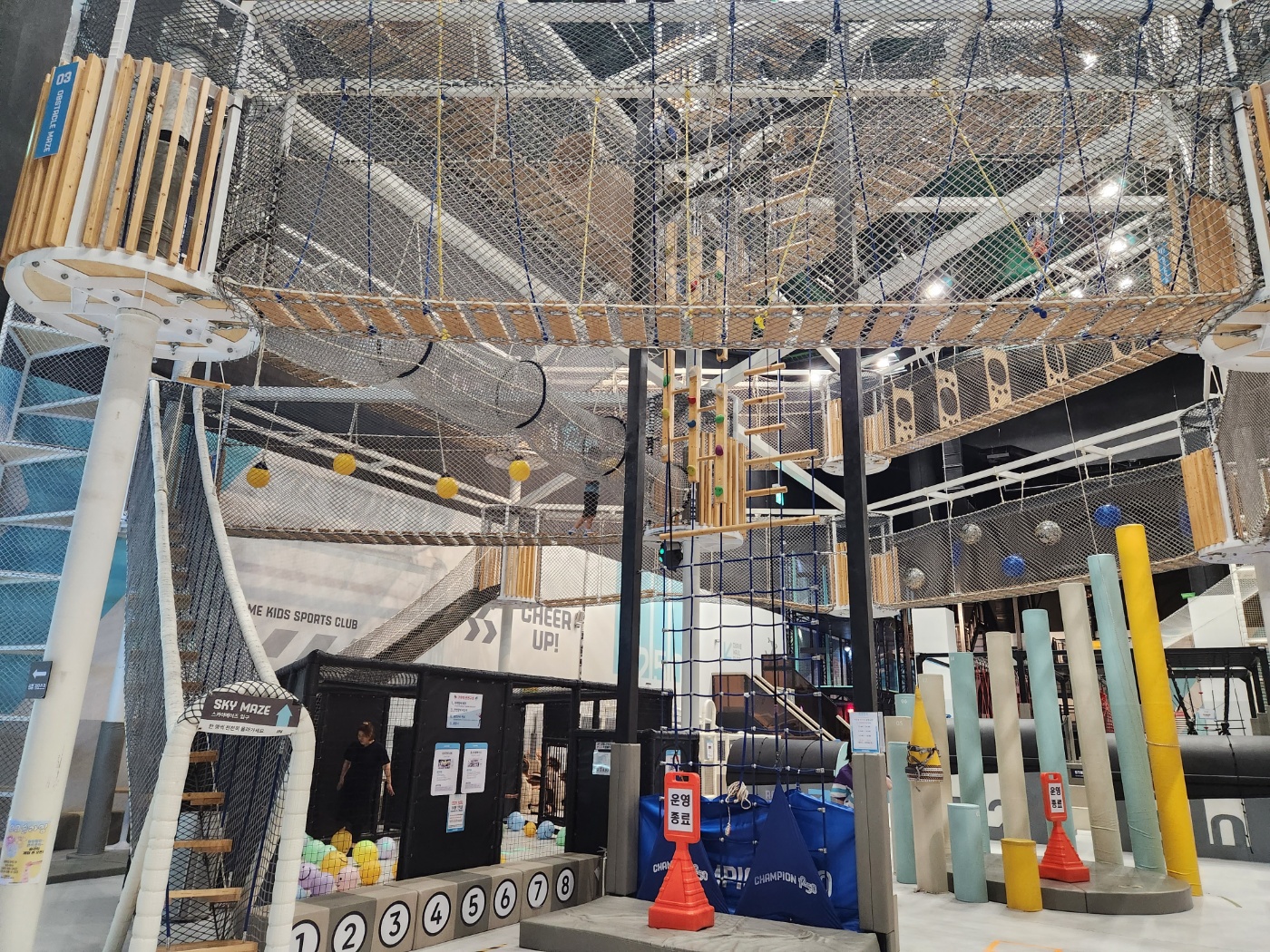 챔피언 1250 일산 원마운트점