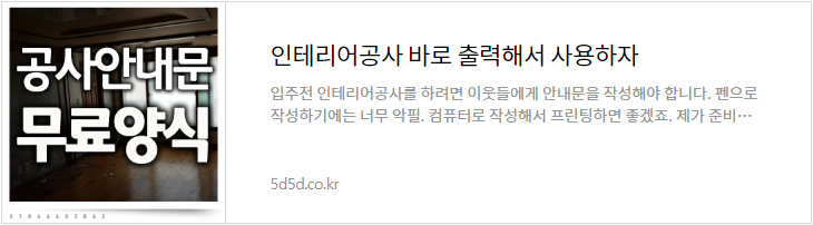 간이영수증 양식 무료