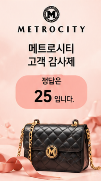 10월 23일 돈버는 퀴즈정답 캐시워크 퀴즈정답 바로 확인하세요