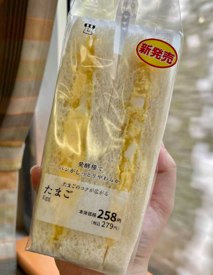 계란샌드위치