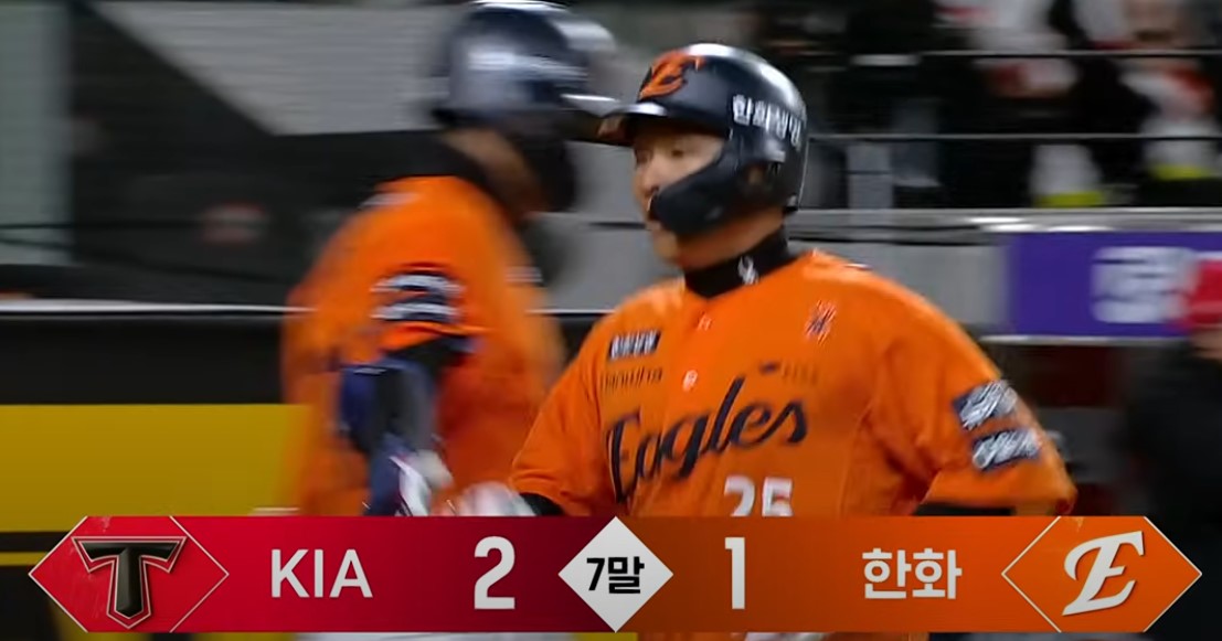 2025 프로야구 기아 vs 한화