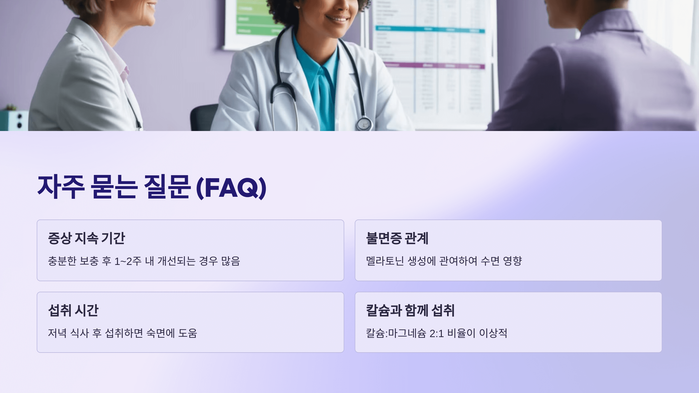 마그네슘과 관련된 사진입니다.