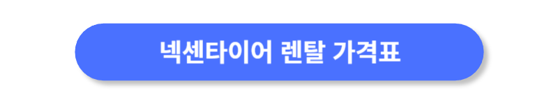 버튼