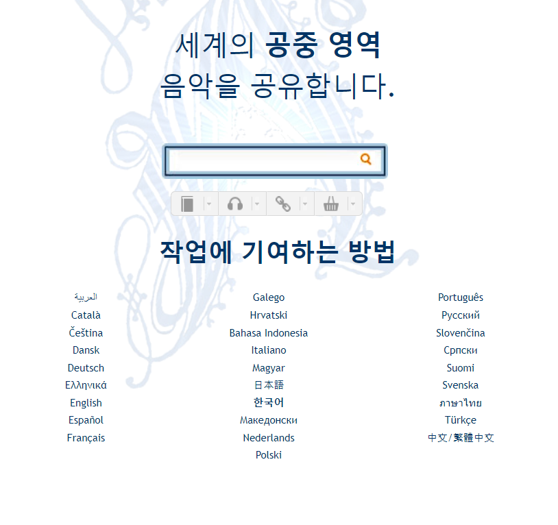 무료 악보사이트