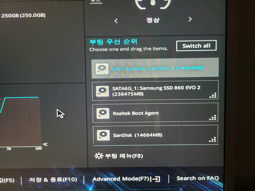 윈도우10다운로드12