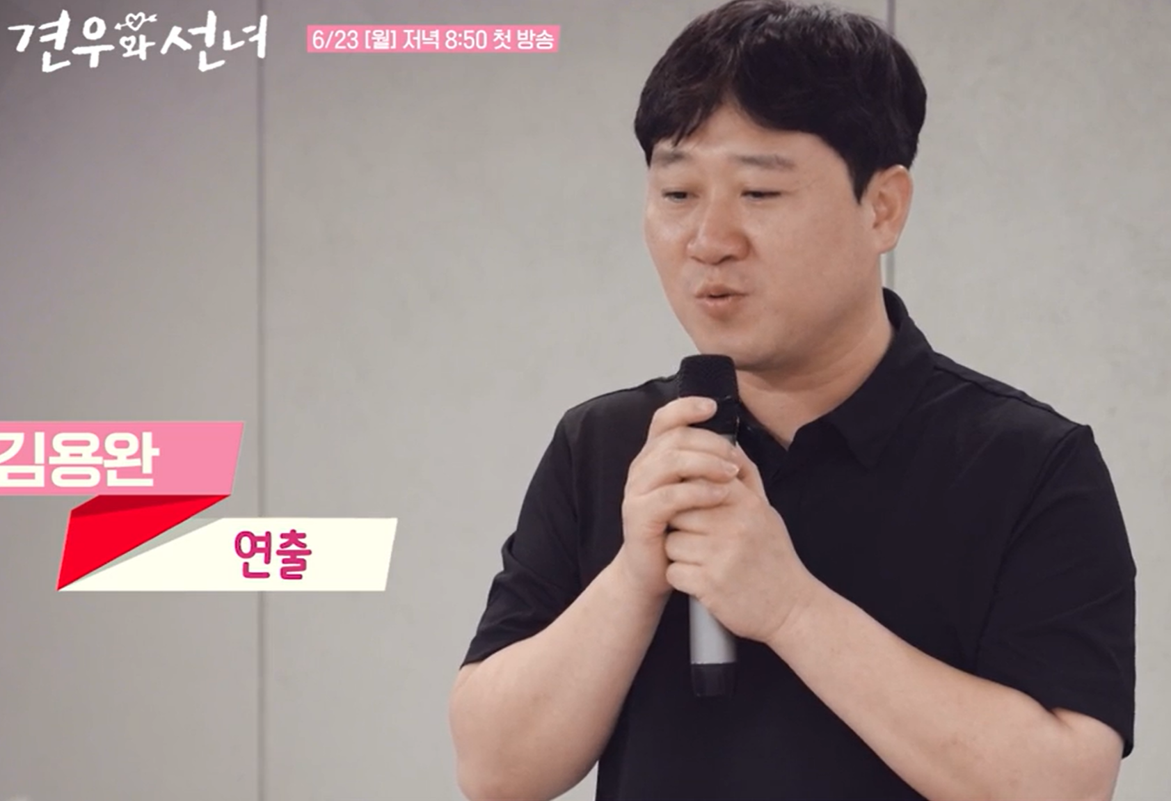 견우와 선녀