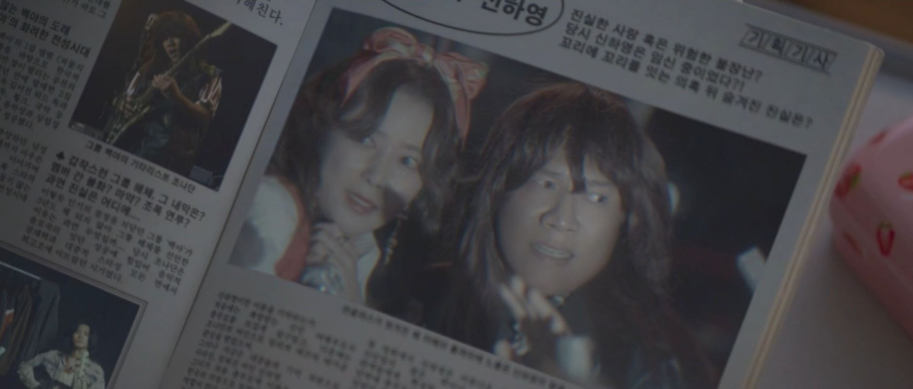 반짝이는워터멜론_14회