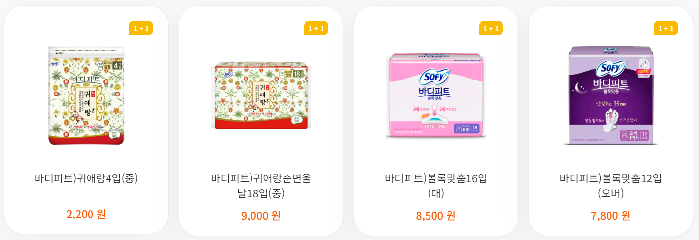 7월 편의점 생리용품 행사