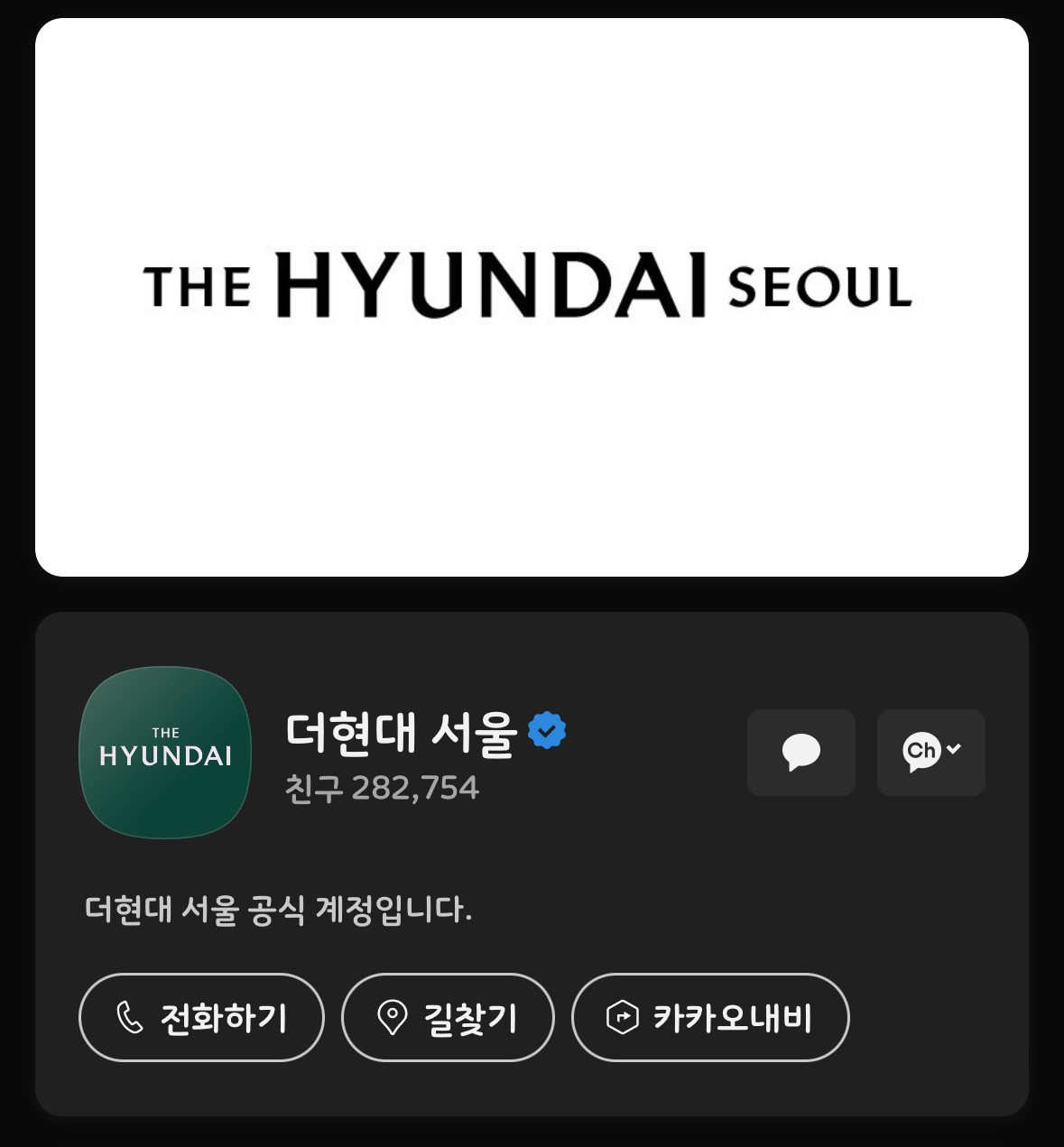 더현대 서울 해리의 크리스마스 쇼 1 2 3 4차 사전 예약 방법 현장 방문 후기