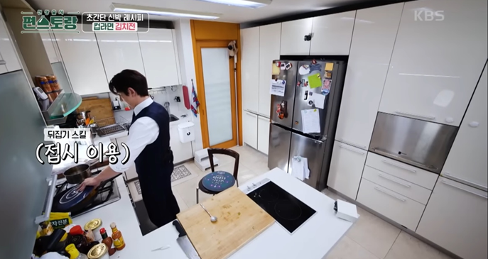 편스토랑-류수영-레시피