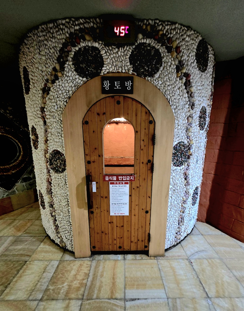 황토방의-모습입니다.