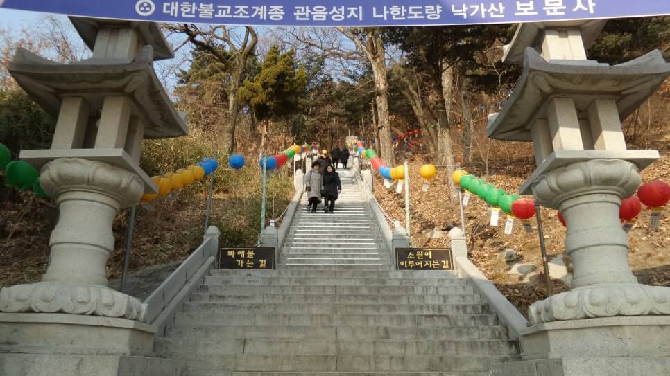 100대 명산 등산하기 열다섯번째 석모도 해명산 새벽 햇살이 가장 먼저 스며드는 산