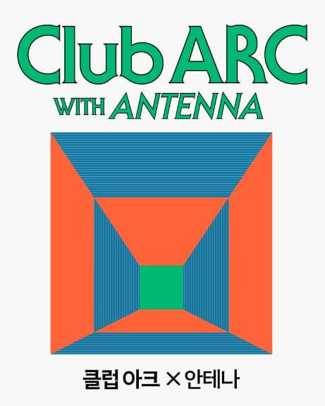 클럽아크_안테나_포스터
